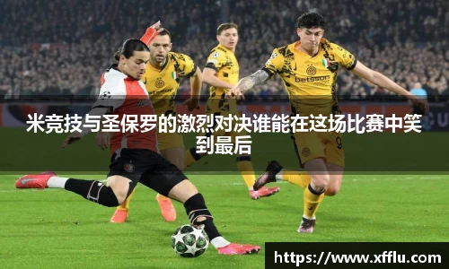 完美体育官网
